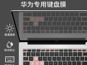 荣耀键盘质量差的原因是什么？