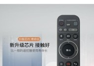 机顶盒遥控器使用方法是什么？