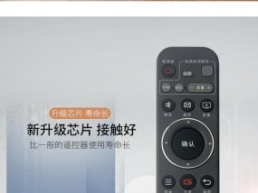 机顶盒遥控器使用方法是什么？