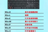 阳极黑色键盘的特点是什么？