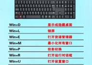 阳极黑色键盘的特点是什么？