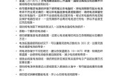 电脑主机放电操作步骤是什么？