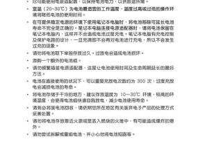 电脑主机放电操作步骤是什么？