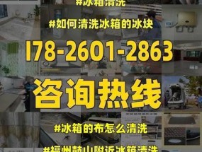 冰箱阀门怎么清洗？正确的清洗步骤是什么？