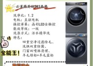 海尔洗衣机W628nn6010有何特点？使用时应注意什么？