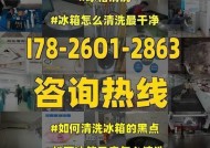 卧室冷柜风扇噪音大如何解决（有效消除卧室冷柜风扇噪音的关键方法）