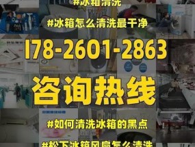卧室冷柜风扇噪音大如何解决（有效消除卧室冷柜风扇噪音的关键方法）