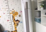 如何正确拆开清洗空调柜机（清洗空调柜机的步骤和注意事项）