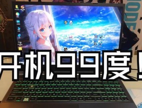 如何判断笔记本电脑温度是否正常（多少度为正常）