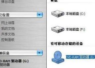 苹果笔记本光驱如何开启？遇到无法弹出光盘怎么办？