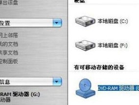 苹果笔记本光驱如何开启？遇到无法弹出光盘怎么办？