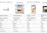 砌浴缸时如何安装热水器？安装热水器的正确步骤是什么？