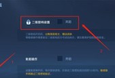 有电脑后怎么玩王者荣耀？安装和操作流程是什么？