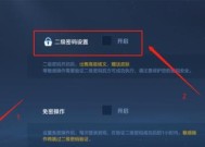 有电脑后怎么玩王者荣耀？安装和操作流程是什么？