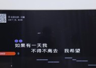创维电视55g3e支架安装注意事项？