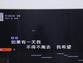 创维电视55g3e支架安装注意事项？