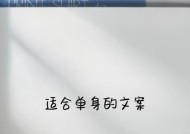小米手机更改朋友圈文案步骤是什么？如何编辑更吸引人的内容？