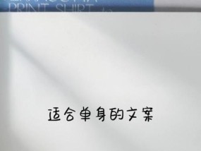 小米手机更改朋友圈文案步骤是什么？如何编辑更吸引人的内容？