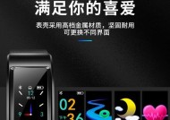 男士成人耳机智能手表佩戴方法？正确佩戴步骤？