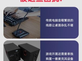 台式电脑声音小怎么加？如何提升音质？