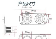 高端车载充电器母座拆解步骤是什么？