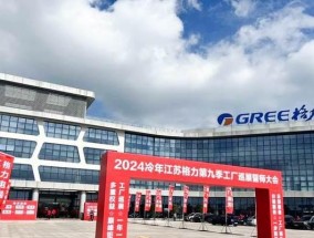 格力中央空调hl故障是什么原因？如何快速解决？