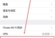 苹果手机美国国家怎么选？如何正确选择苹果手机的国家设置？