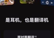 华为防噪耳机如何连接蓝牙？