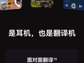 华为防噪耳机如何连接蓝牙？