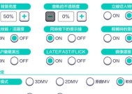 模拟器如何设置帧数高低？如何调整模拟器的帧数设置？