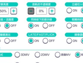 模拟器如何设置帧数高低？如何调整模拟器的帧数设置？