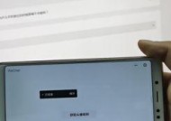 手机充电时旋转功能不工作怎么调整？有无快捷方法？