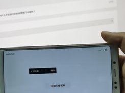 手机充电时旋转功能不工作怎么调整？有无快捷方法？