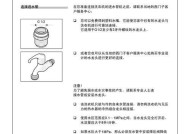 西门子洗衣机显示E18维修办法（解决西门子洗衣机显示E18错误代码的有效方法）