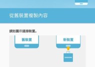 三星手机退货前如何彻底格式化？步骤是什么？
