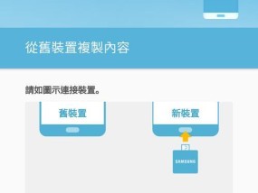 三星手机退货前如何彻底格式化？步骤是什么？