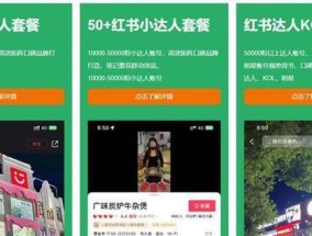 达人电脑配件店开店的流程是什么？
