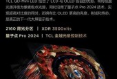 新电视的黑科技功能有哪些？