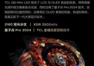 新电视的黑科技功能有哪些？