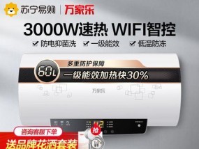 TCL冰箱显示E3故障代码的修理方法（解决TCL冰箱显示E3故障代码的实用指南）