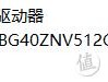 绿联笔记本电脑收短信怎么收？笔记本接收短信的设置方法？