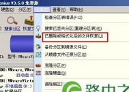 手机格式化恢复方法大揭秘（掌握关键步骤）