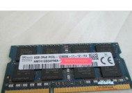 戴尔电脑内存条的拆卸方法是什么？