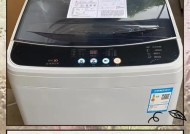 滚筒洗衣机出现e37错误代码代表什么？如何解决？