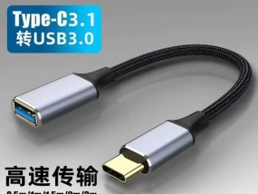 笔记本键盘转换器的使用方法是什么？