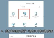 台式电脑发票如何居中打印？