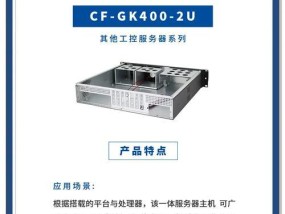 工业级超大服务器种类及特点是什么？