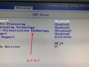 笔记本电脑vt开了怎么模拟器还是没开？原因何在？