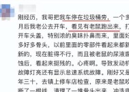 电池泡水后臭味原因是什么？