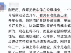 电池泡水后臭味原因是什么？